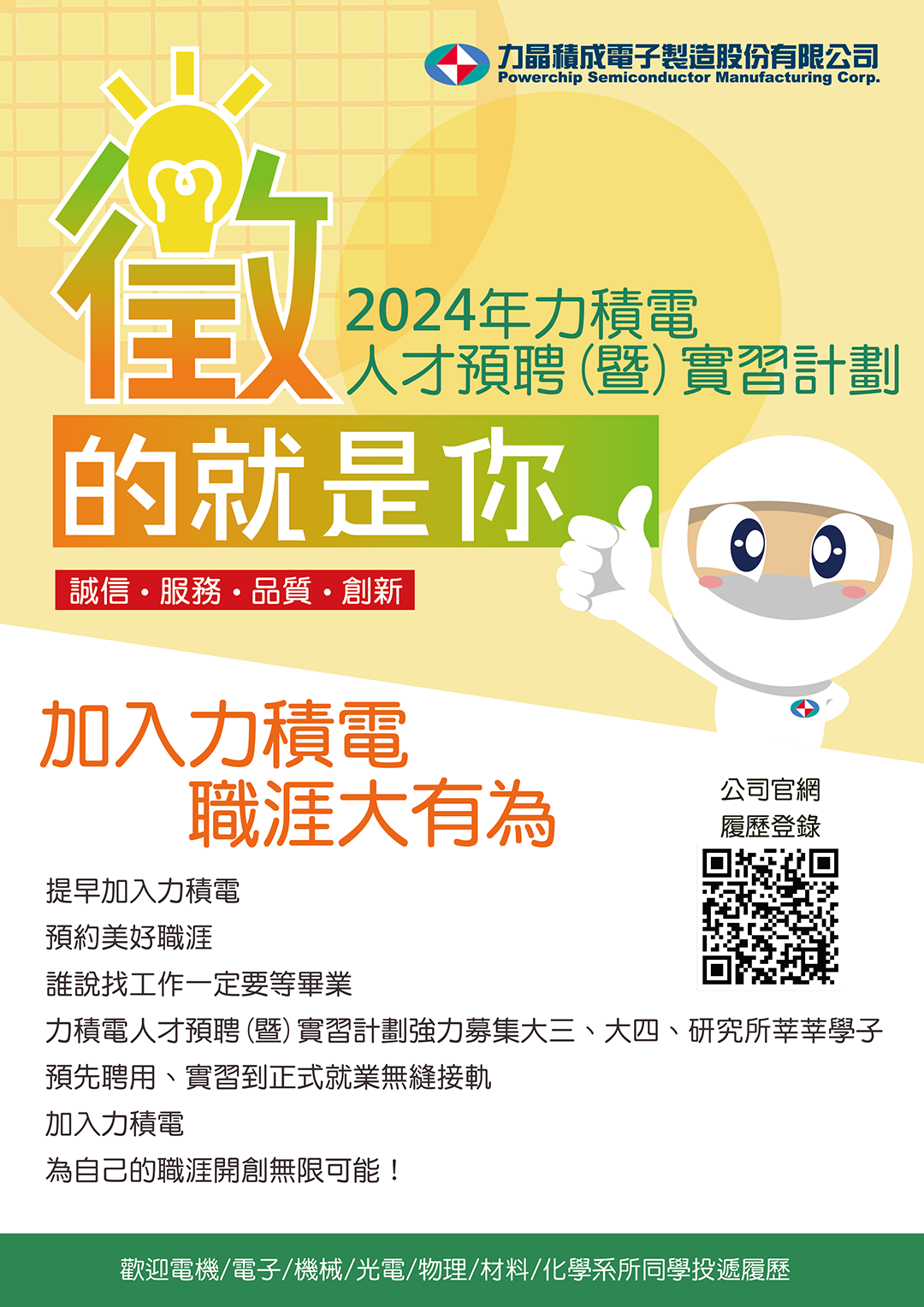 上傳圖片
