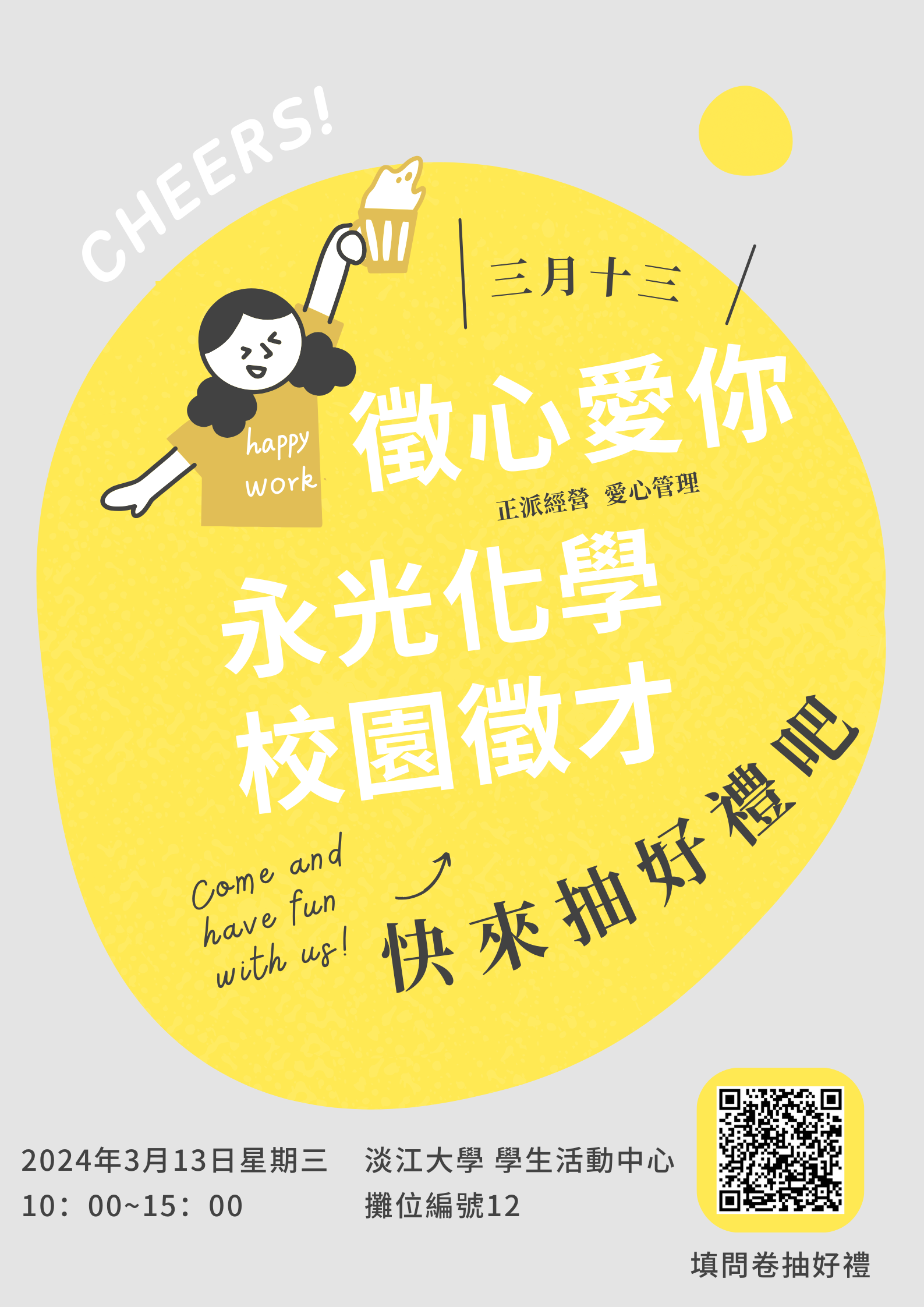 上傳圖片