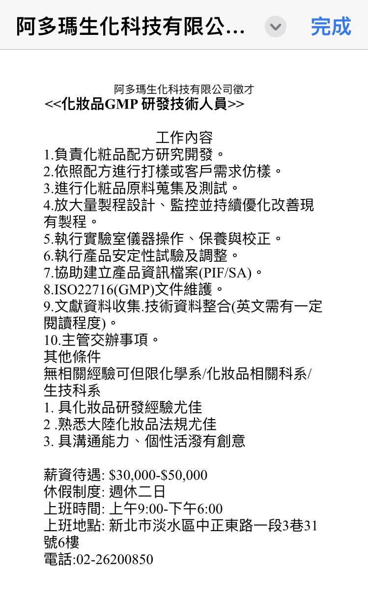 上傳圖片