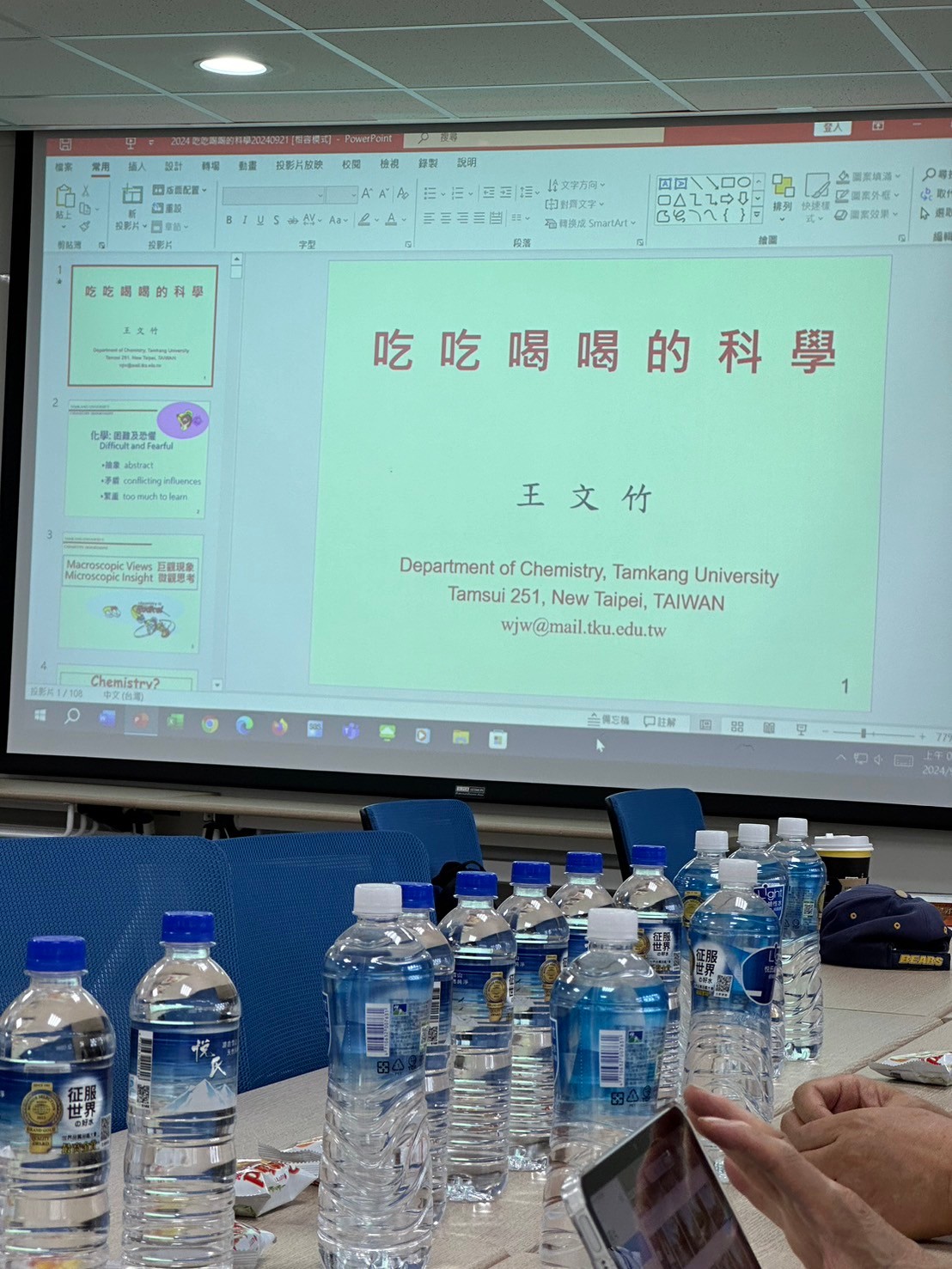 上傳圖片