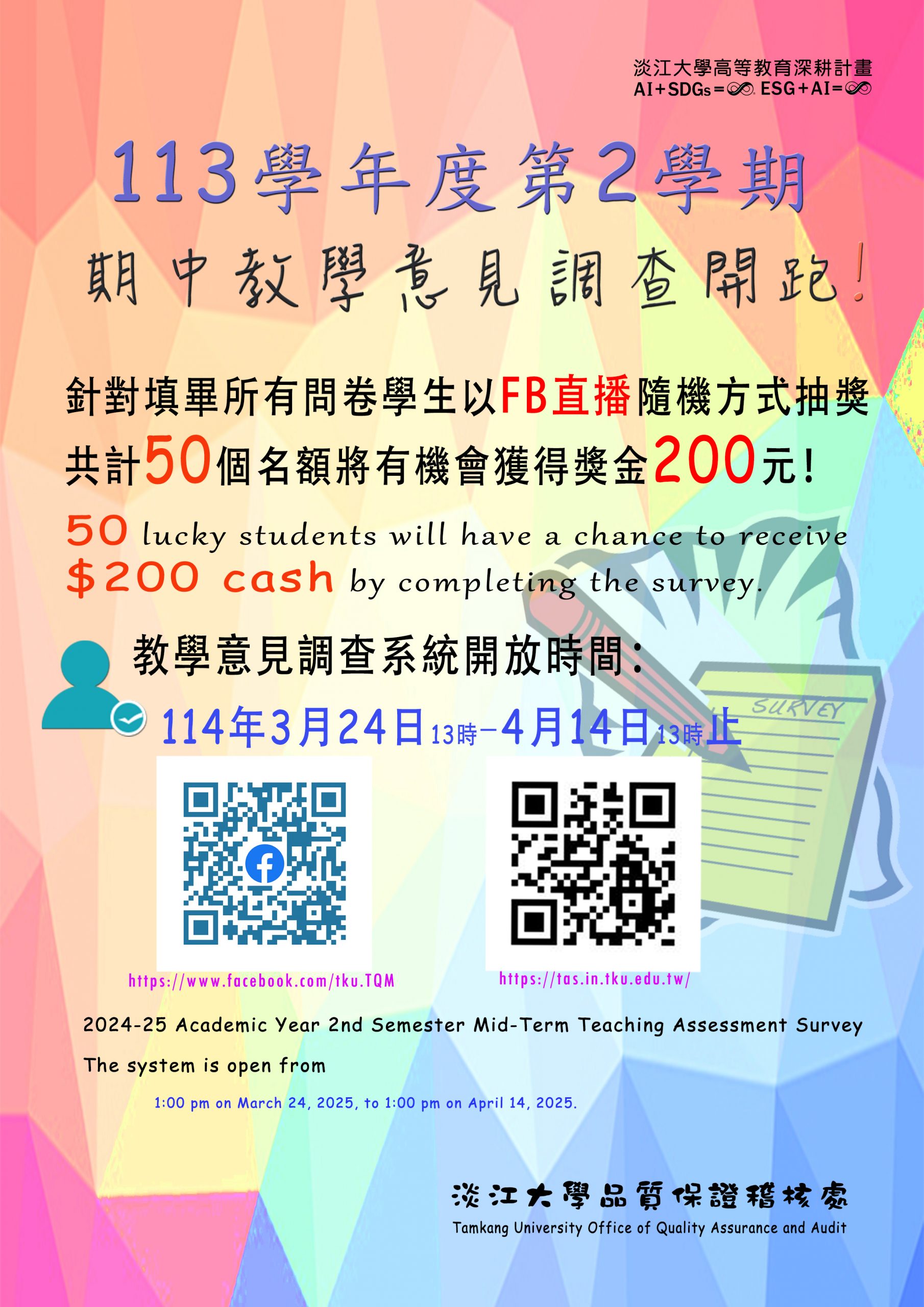 上傳圖片