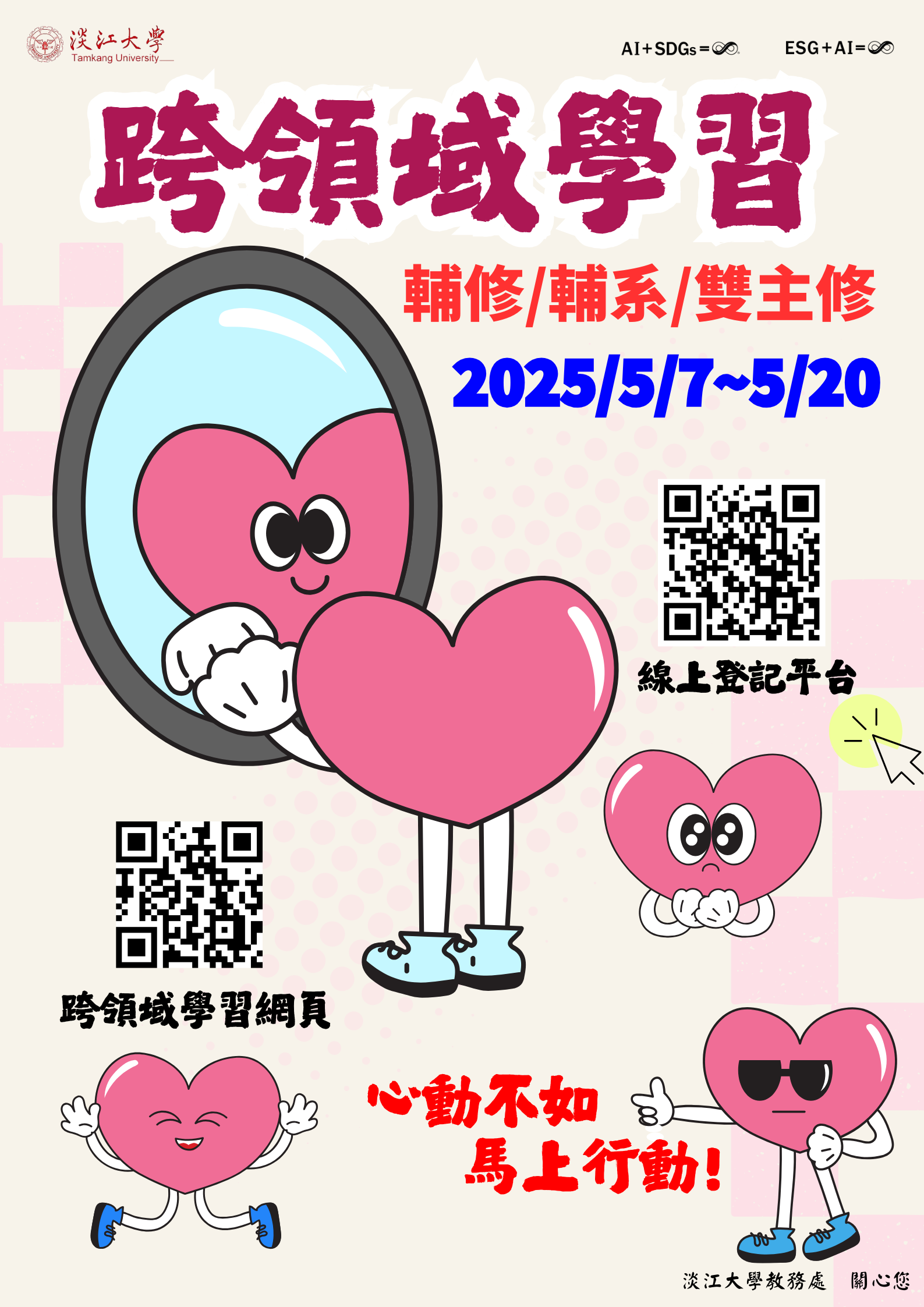 上傳圖片