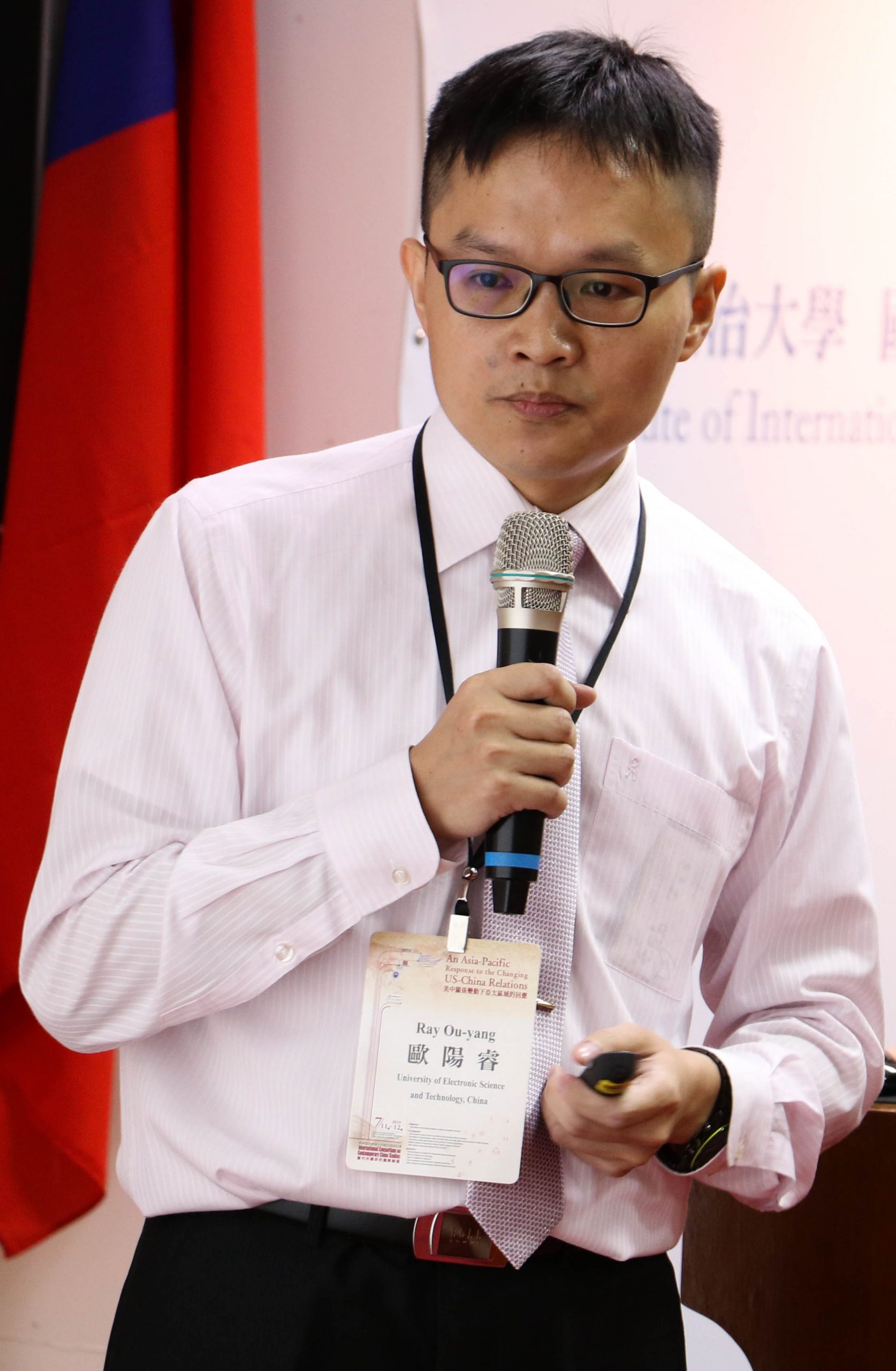 歐陽睿 Ray Ou-Yang