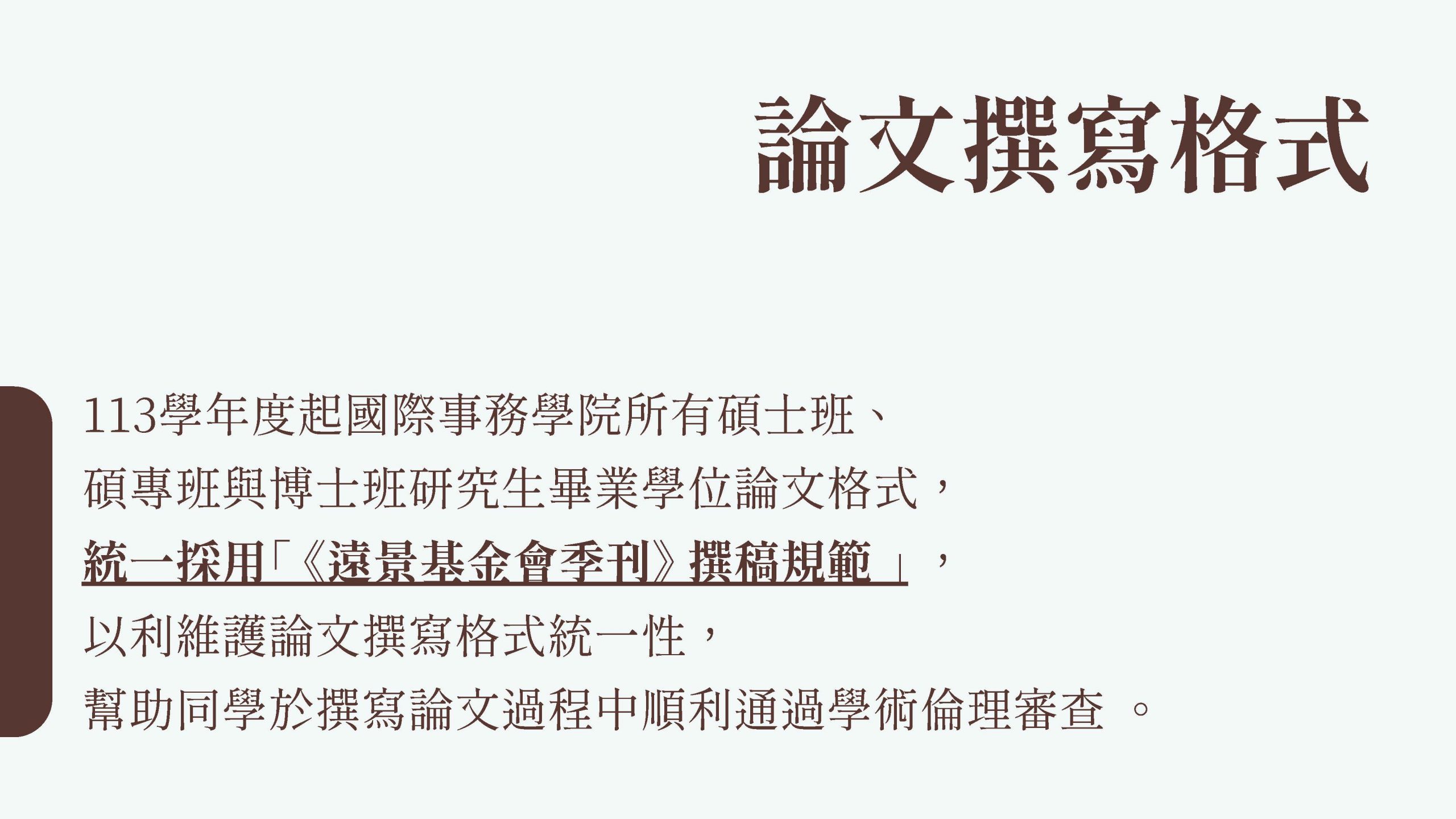 上傳圖片