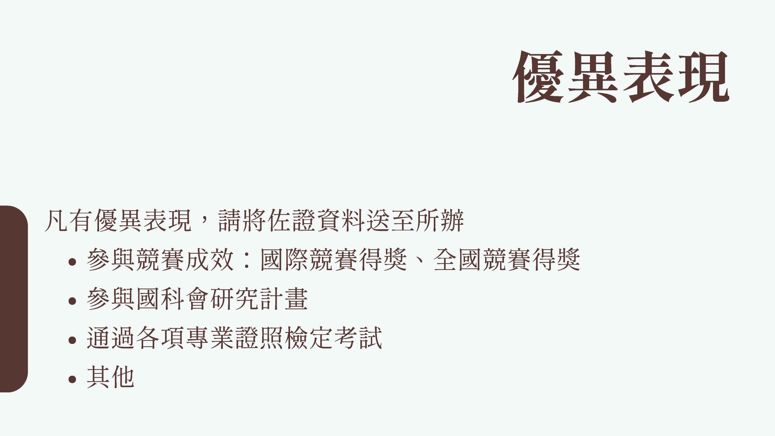 上傳圖片
