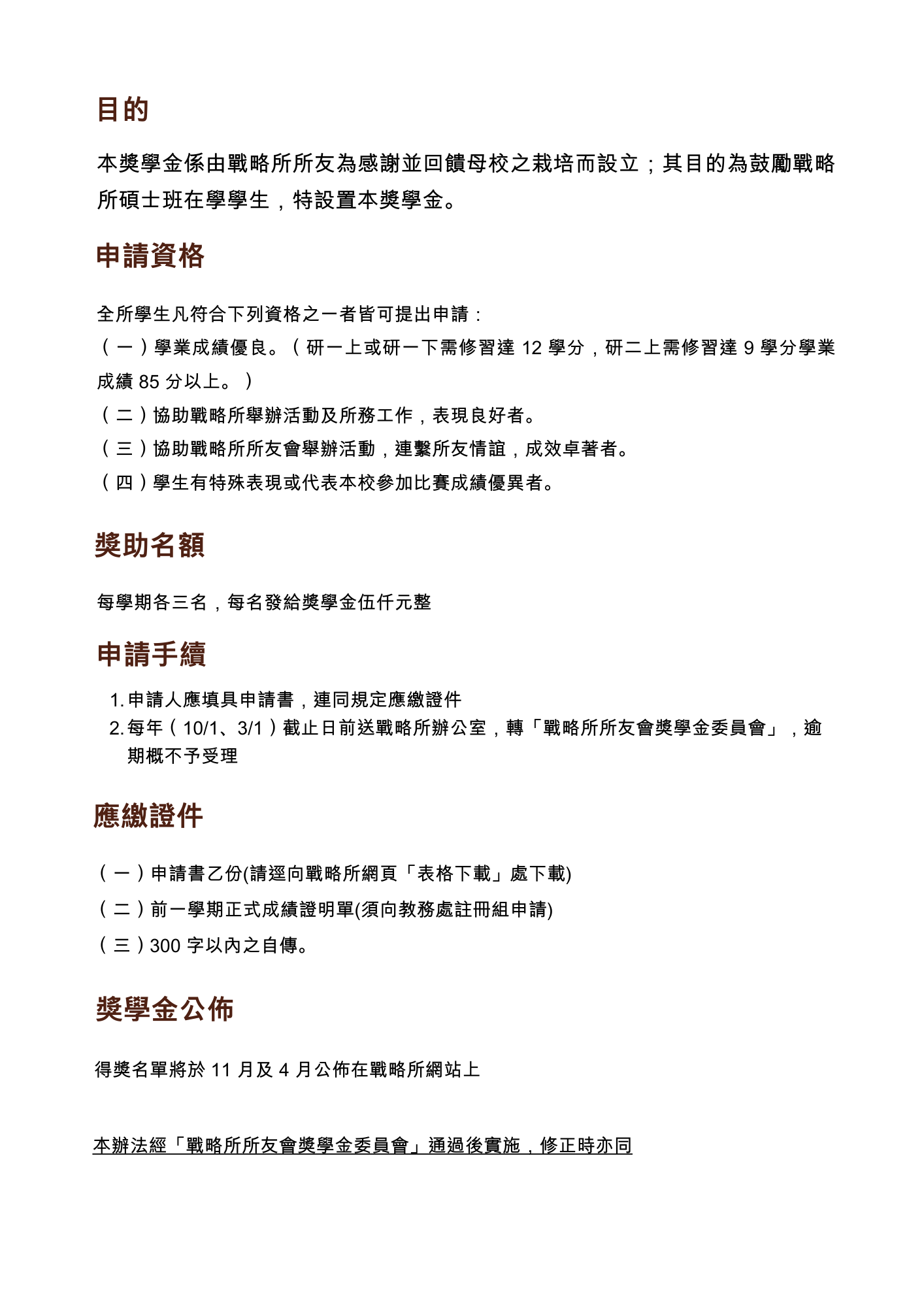 上傳圖片