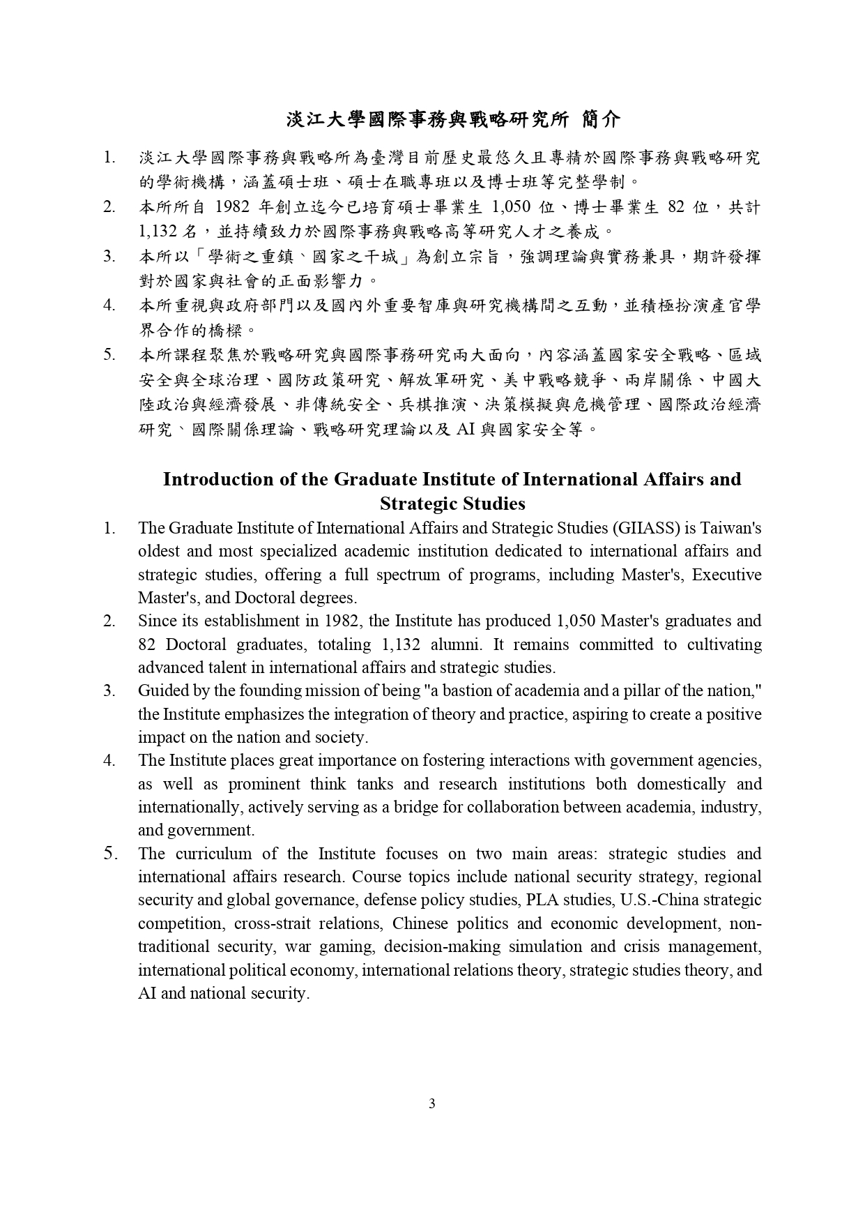 上傳圖片